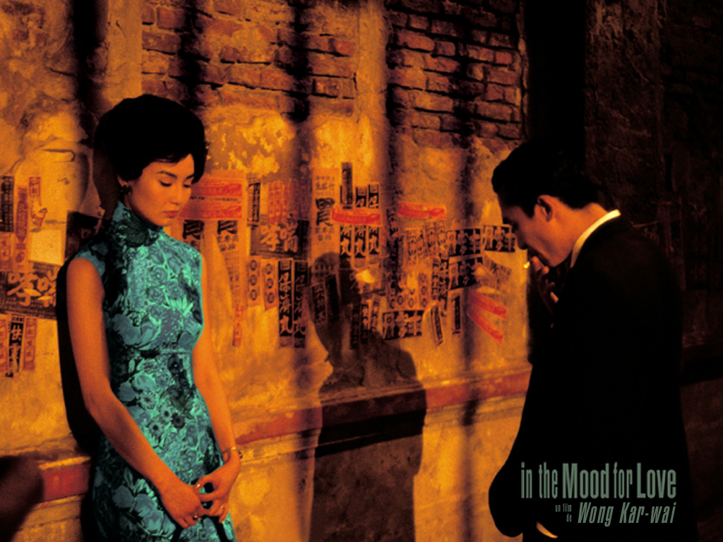 The Sensation of Things Perceived: In the Mood for Love&nbsp;(2000)